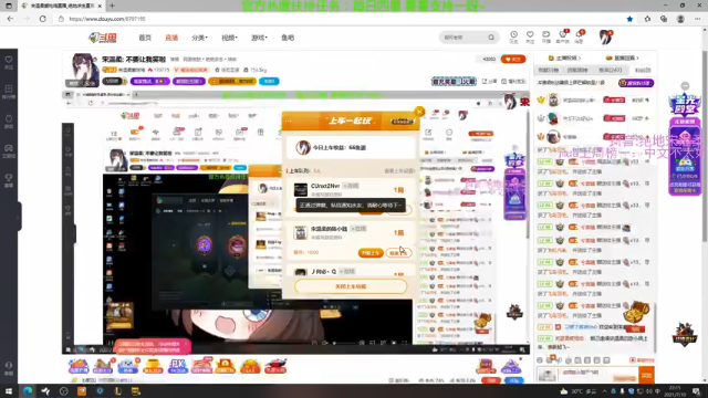 【2021-07-10 22点场】宋温柔爱吃鸡：宋温柔: 不要让我笑啦