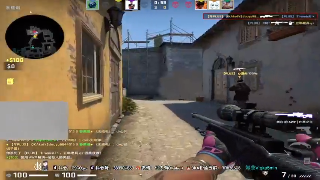 付志海QKAkofk+ CSGO：15-12完成比赛，主播和队友配合默契成功拿下比赛