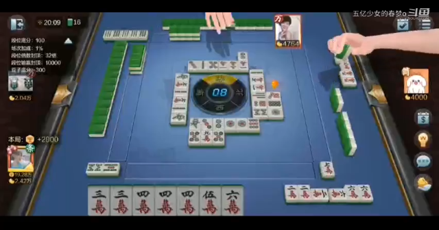 欢乐麻将精彩日常 109