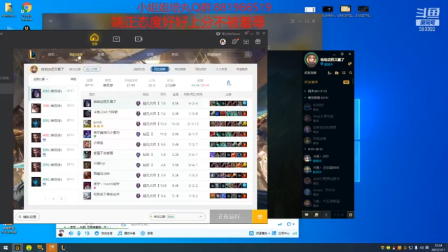 【2021-07-11 22点场】石页的第一根矛s：石页:峡谷之巅努力上分，后来者居上！