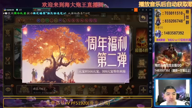 【2021-07-10 19点场】