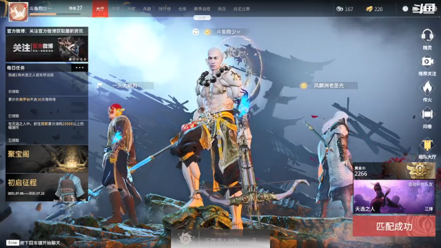 【2021-07-11 16点场】翔少丷：翔少的游戏时间