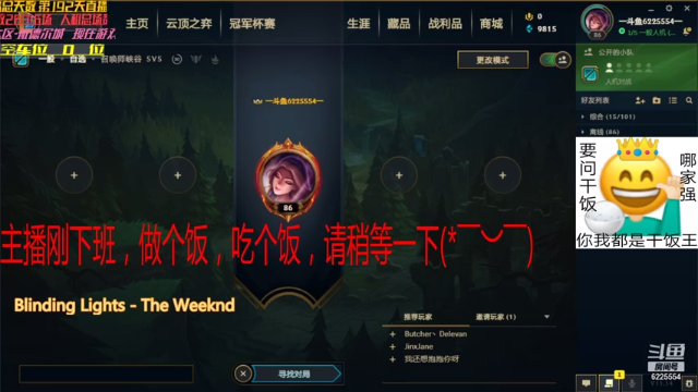 【2021-07-11 19点场】万通946：班德尔城26400场第一人机帝快乐专车