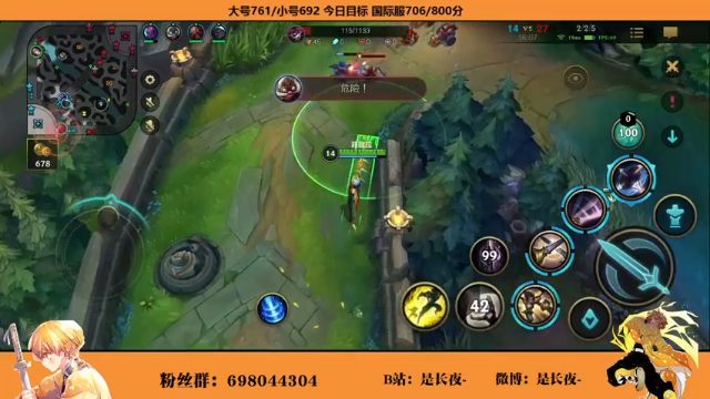 【2021-07-10 16点场】groot是长夜：国际服双王者 我就一手剑姬