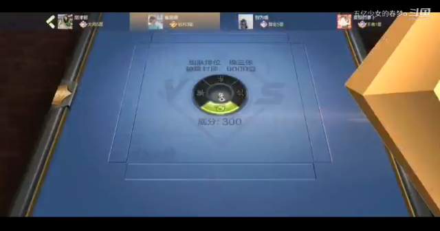 欢乐麻将精彩日常 68