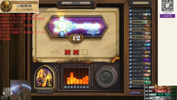 7.12爷牧12胜
