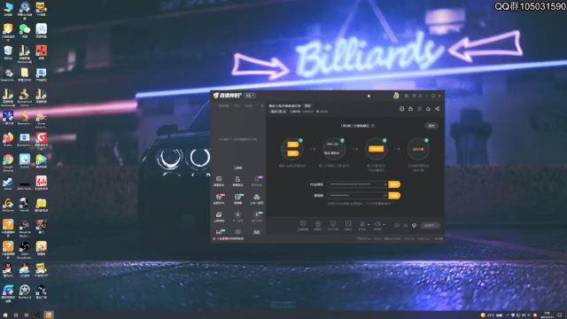 【2021-07-11 07点场】主播阿稳：鬼谷八荒.木修养成计划