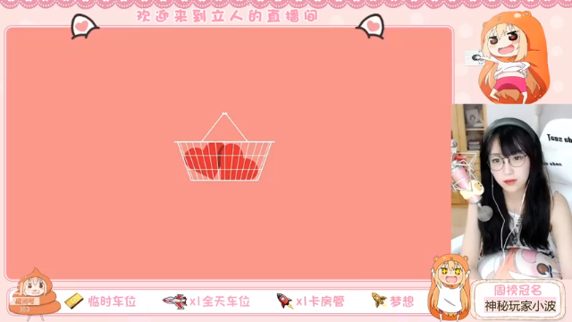 【2021-07-12 15点场】解说孙立人：有没有想一起上车打游戏的朋友哎呀