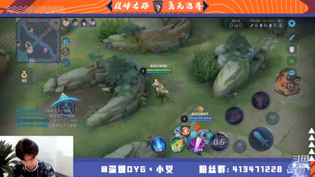 【2021-07-09 23点场】DYG丶小义：巅峰赛冲冲冲 9407630