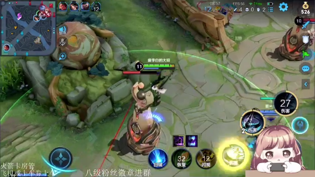 【2021-07-11 22点场】雷小婷丶：带粉上车拉~