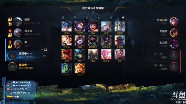 【2021-07-12 13点场】Linkin丶Fight：国际服钻石提前坐牢晚上砍