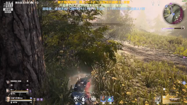 【2021-07-12 00点场】芒果Ace：【果子】有车位菏泽第一天海