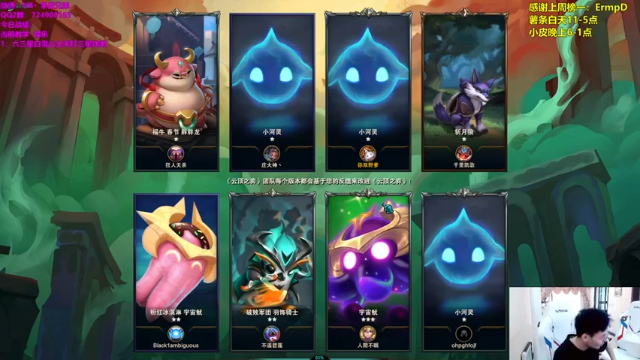 NB丶条皮兄弟+ 云顶之弈：三星盖伦，我残了，骗你的！在吃我一剑，轻松吃鸡