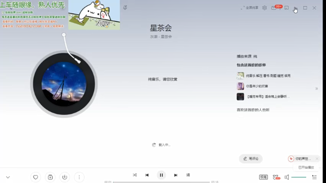 【2021-07-11 20点场】阿雅Midori：熬夜掉头发的直播间
