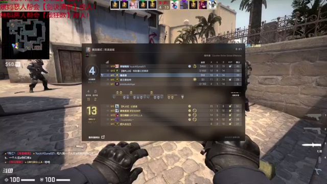 【2021-07-11 23点场】老薇恩恩：薇恩：费心了~中午好！