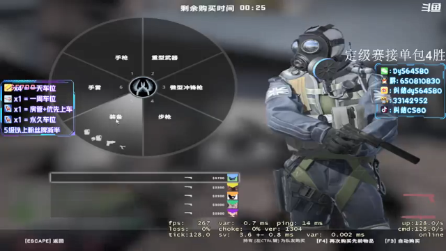 【2021-07-09 20点场】纠结丶丶丶丶丶：办卡上车打号~