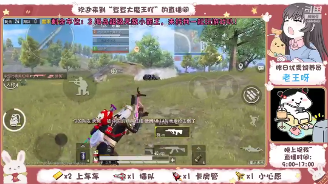 【2021-07-12 15点场】登登大魔王吖：【钢枪且白给】山东最后的小单纯吖