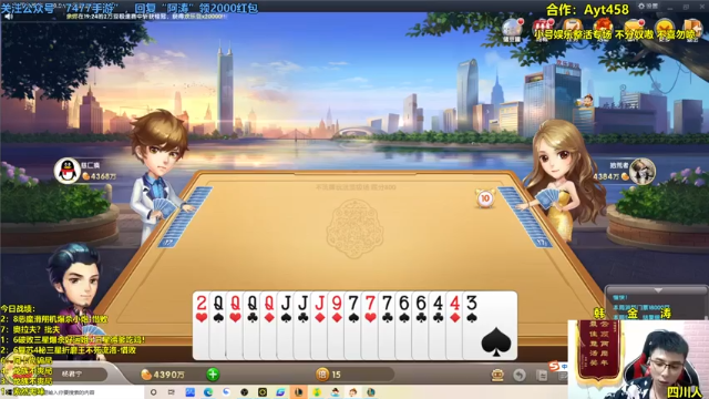 阿涛皎月Carry +云顶之弈：一灵罗娃娃一神王阵容，对面拉克丝竟然毫发无损，惜败第二名