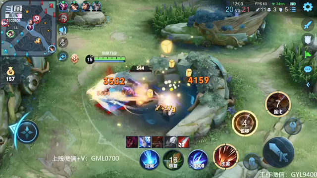 【2021-07-12 11点场】皇玺丶Fly高一刀：高一刀：马上王者了