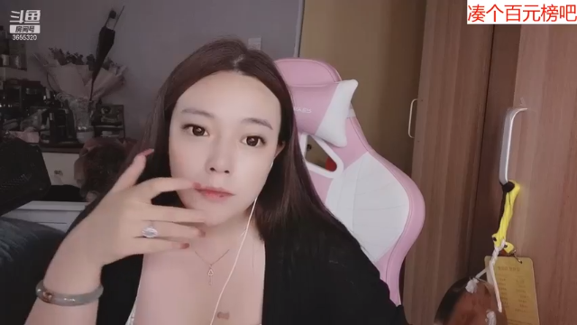 【2021-07-12 13点场】云樱花颜金步摇S：牙皇朝np，我是牙皇妃