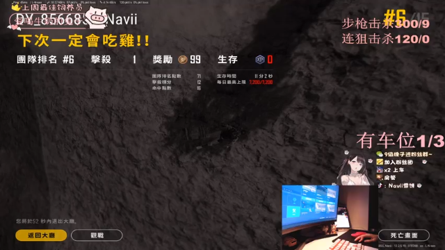 【2021-07-10 05点场】Navii雪饼：[有车位]双模式KD3.5的葱油饼