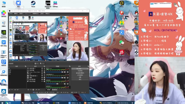 【2021-07-12 19点场】天然柚子tea：不能再低调了，起来嗨