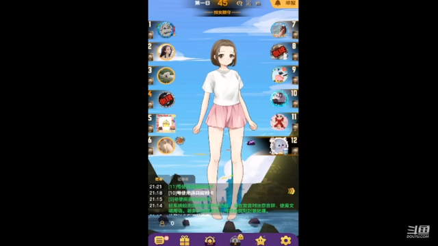 【2021-07-10 20点场】向南不难阿：#天天狼人#一生爱上上千百回。