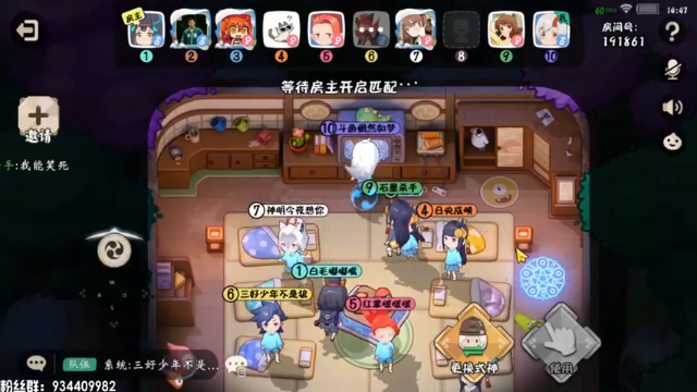 【2021-07-11 14点场】惘然如梦1996：新游试玩 妖怪小班