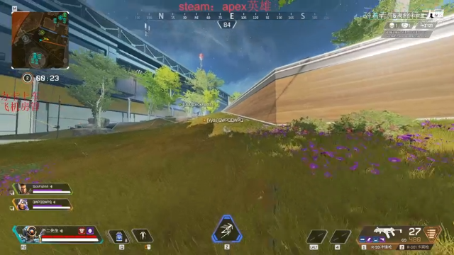 #apex英雄 恰鸡之旅第三十四弹