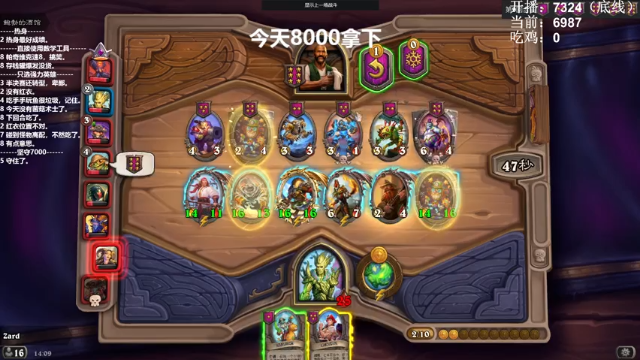 【2021-07-12 14点场】zard1991：zard1991