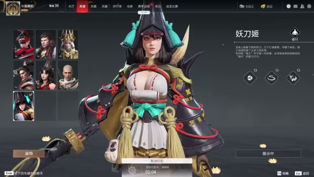 【2021-07-11 23点场】酸酸酸奶君：酸奶: 妖刀姬+弓箭猛男！