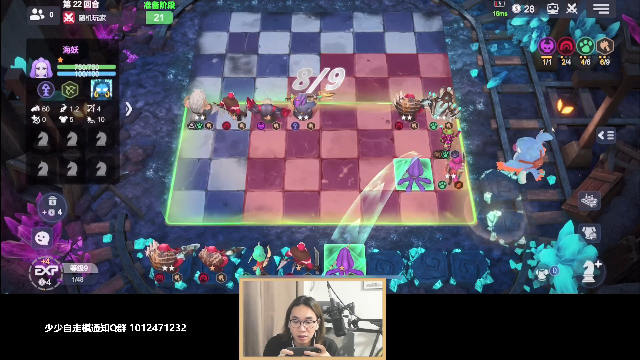 我在斗鱼看主任5748直播LOL手游