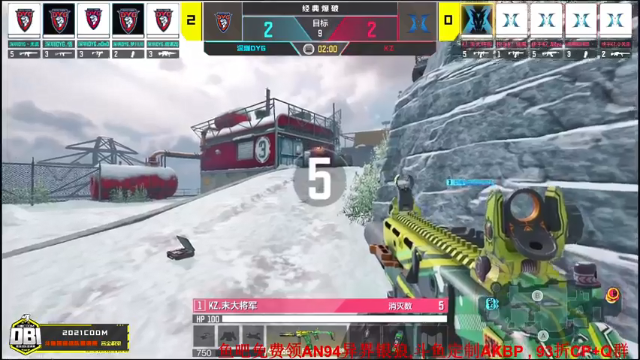 【2021-07-11 18点场】叫老公别叫老郭：来领AKBP定制皮肤