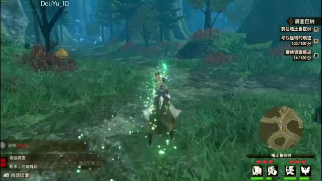 【2021-07-12 19点场】这个ID很流弊：兄弟们 冲啊（ID