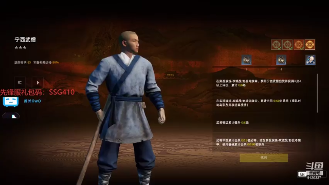 【2021-07-12 14点场】酋长OwO：长枪最高伤害连招视频已做。。。