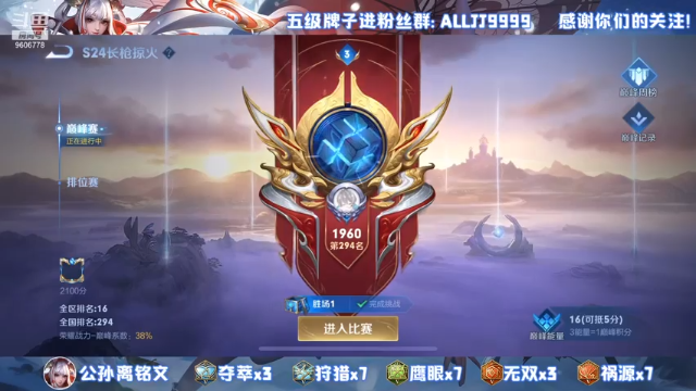 【2021-07-11 15点场】YTG夏天：今晚嘎嘎上分！