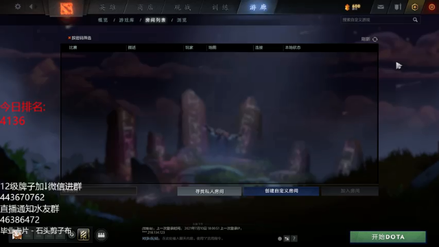 【2021-07-11 18点场】棋迷iluhr：新赛季目标800把,努力下完