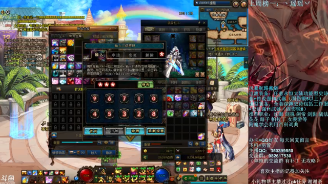 【2021-07-11 22点场】宁宁是一只魔剑：宁宁的搬砖聊天室