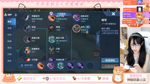 【2021-07-12 17点场】解说孙立人：有没有想一起上车打游戏的朋友哎呀