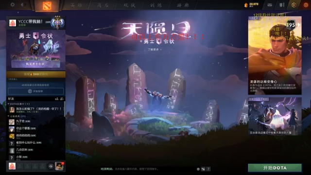 【2021-07-12 00点场】湫汲：我们是第一！！！！