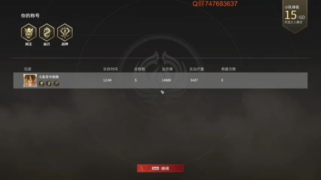 【2021-07-12 10点场】苦中做辣：燃烧，着冰冷的世界。