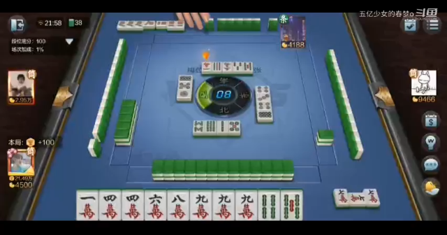欢乐麻将精彩日常 131