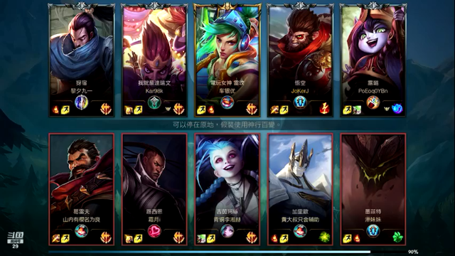 教练JoKer LOL手游： 猴子7分钟4杀1助攻，秀翻全场，打到对面投降