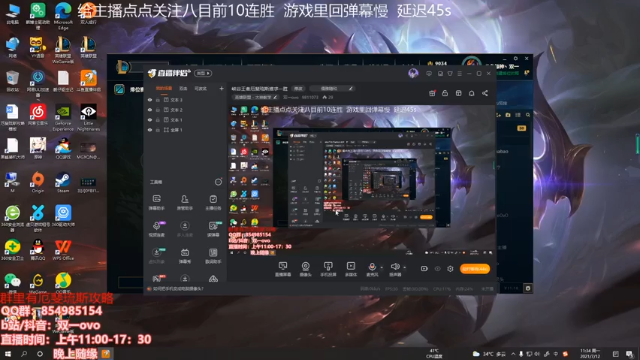 【2021-07-12 11点场】双一ovo：峡谷王者厄斐琉斯难求一胜