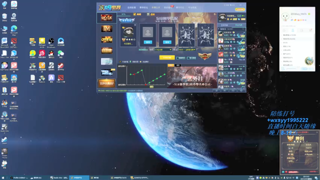 【2021-07-09 22点场】逆天的SYY灬：好好练习争取零失误