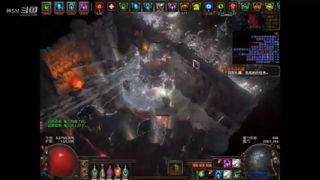 爱剪辑-流放之路日常33