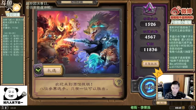 【2021-07-12 18点场】啦啦啦不是狗狗狗：啦啦啦：今天上万二！