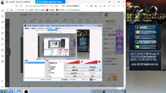 【2021-07-12 17点场】石乐志的神话m：爆破瞬狙谁看谁牛b
