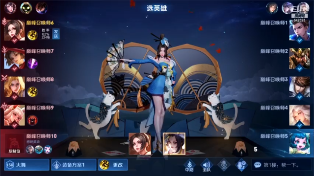 【2021-07-12 18点场】小笨蛋北北：2100巅峰赛拿来吧你