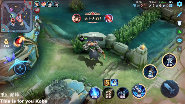 我在斗鱼看林蒙m直播王者荣耀